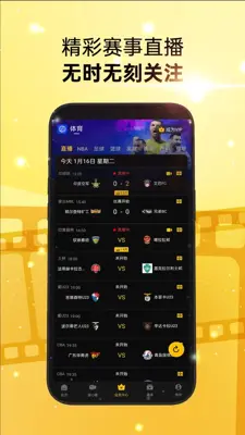 影视TV android App screenshot 3